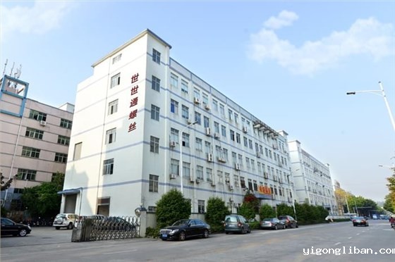 华体会免费公司外环境