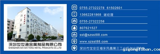 联系华体会免费螺丝厂家