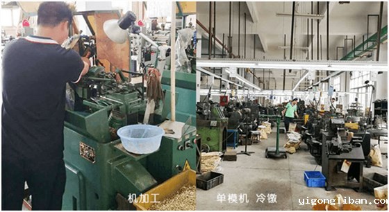 钛螺丝加工工艺