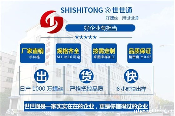 大扁头十字半牙螺丝