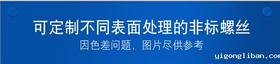 梅花螺丝厂家直销