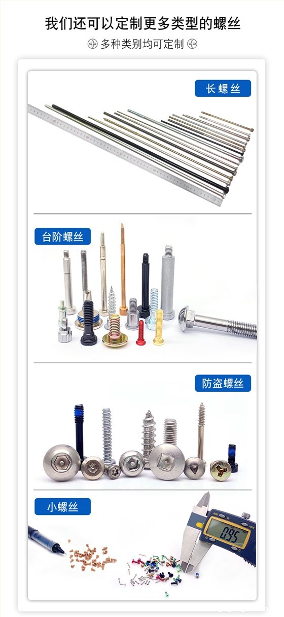 梅花螺丝厂家直销