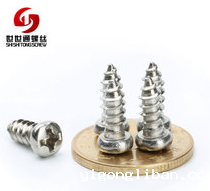 不锈钢螺丝